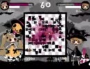 毒魔女遊戯きもだめし体験版　プリム戦