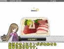 連打するだけの簡単なお仕事