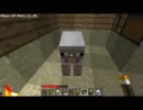 ビビるチキンが頑張ってminecraft実況動画　その１