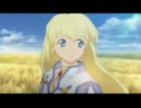 君と響きあうRPG「テイルズ　オブ　シンフォニア」　part1