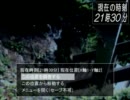 ボクノコレカラを作者がプレイ　別ルートその５