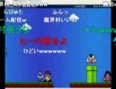 20110219 暗黒放送 　永久ＢＡＮまで秒読み放送 2/2