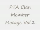 PTAクランメンバー紹介ムービーVol.2