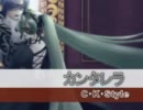 【カンタレラ】歌ってみた。@Hiro