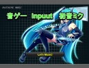 音ゲー