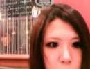 えみ　プロの方にメイクしてもらった後のOFF会配信