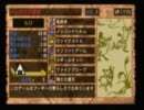 ＭＨＰ３  ＤＯＭ実況　　３『三十路村長』