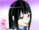 アイドルCD【CMボイス＋カウントダウンボイス】天野美優（CV:植田佳奈）