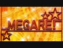 プロM@S2　EXTEND衣装5種　MEGARE!