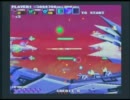 Gダライアス　カメ　（１／３）