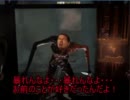 Dead Space実況プレイ（大嘘）２