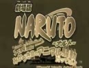 【UVERworld】SHAMROCKを歌ってみた【石チャリ】