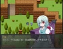 【RPGツクール】レミリアと幽々子のカリスマ珍道中 11話【東方】