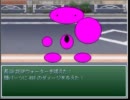 同志が作ったゲームを実況プレイPart11