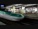 【初うp】E5系『はやぶさ』大宮駅にて