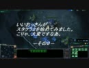 【おっさんでも】starcraft2プレイ動画【頑張れる】 その９