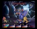 【TOD2】テイルズオブデスティニー2 ナナリー一人旅 Part4-5