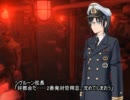 SilentHunterIII　死神に愛された艦「U-13」　第十話後編