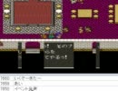 [目隠し] SFC版ドラクエ5を指示縛りでプレイ！part34 [ニコ生]