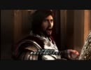 [字幕プレイ]姉の仇名で ASSASSIN'S CREED : BROTHERHOOD Part45