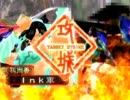 【三国志大戦3】初心者が川原尚香と行く　その30【六品】