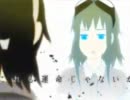 【歌ってみた】モザイクロール【祝プレミアム】