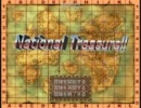 ＲＰＧツクールＶＸ作品　【National Treasure!!】　冒険その1