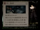 ２人で忍道戒gdgdしながらやってみた　八回目の上