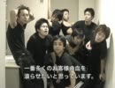 武富士ロッカールームCMを男9人で再現してみた