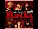 Rocks 歌ってみた 【だいごろう】