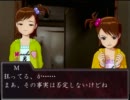 かまとかちの夜　最終話その１