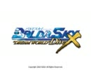 BALDRSKY DIVEX