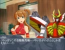 【Novelsm@ster】アイドル達の自販機騒動【短編】
