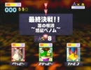 【解説】スターフォックス64 2200HITを目指す！ベノム編【実況】