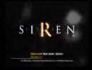 【実況】SIRENを頑張ってプレイします。【やればできる子】Part9