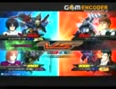 EXVS　クシャトリヤ視点③