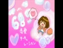 恋愛サーキュレーション　歌ってみた（「・ω・）「がぉー