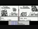 2011/02/15 布団ちゃんとポケモン対決再挑戦 3/3