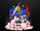 【SDGO】Zザク【デスマッチ】