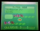 ﾄﾞｩーーーーーーーーーーﾝ3