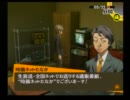 【P4】無職だけどペルソナ４でリア充めざしますん【実況プレイ】　part29