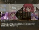 騎士と悪魔の妹の日常－Extra.18