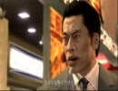【実況動画】うきさんが龍が如く４を実況したらこうなった【Part28-2】