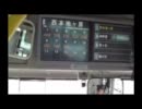名鉄バス　本地ヶ原線　四軒家経由　藤が丘行　part2