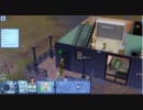 厨房の厨房による厨房のためのSims3 Part.77 ～アウトドアリビング編～