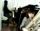 Kasumi and Yuri チューバとピアノ　「君を乗せて」（天空の城ラピュタより）