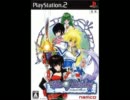 TOD　Bare its fangs　（PS2版）