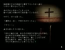 【1999ChristmasEve】非リア充のゆるゆる実況part22