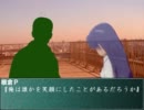 根暗なＰの逡巡　第１０話「蒼い鳥の旅立ちと根倉の罪」