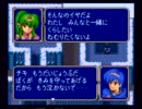 関西人がファイアーエムブレム紋章の謎をノーセーブ実況プレイ Part.59